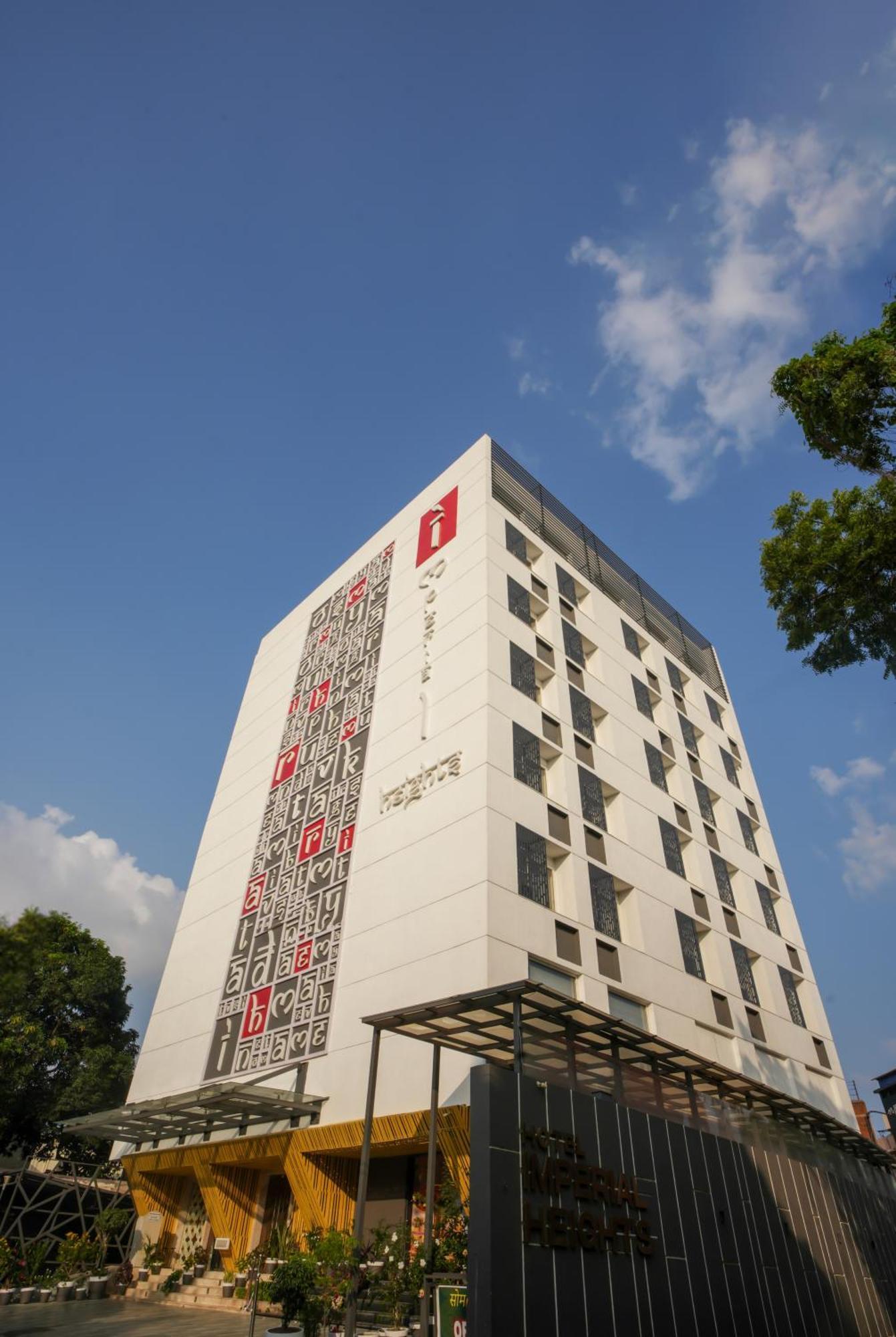Imperial Heights Hotel Диогар Екстериор снимка